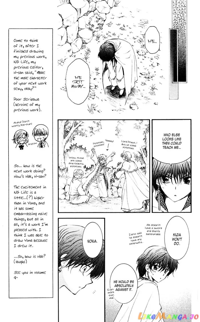 Yona of the Dawn Chapter 47 image 11_optimized